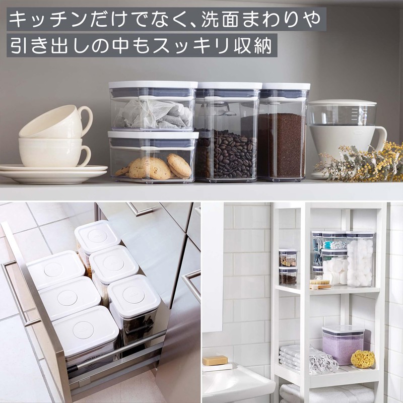 OXO Plastic Storage Container, Pop Container 2