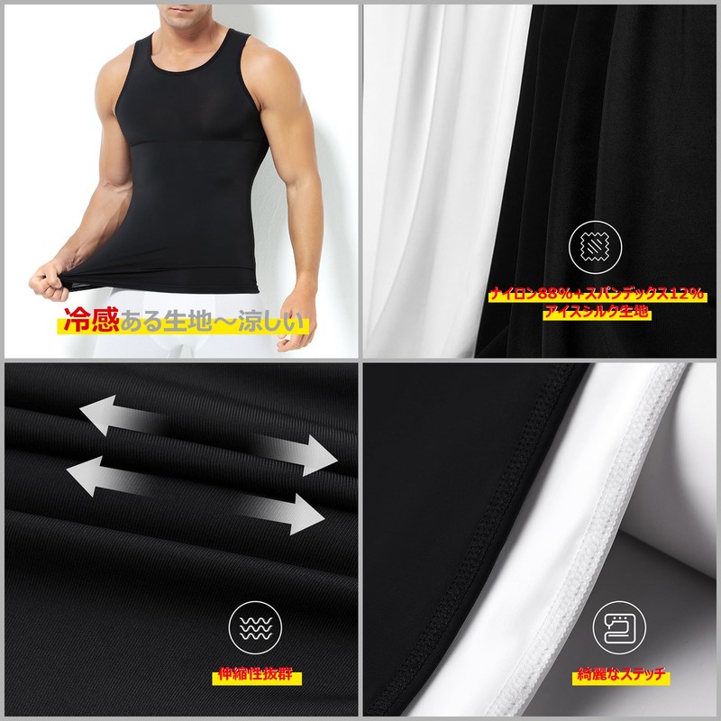 Arjen Kroos AK3342 Men's Compression Inner Tank Top, Compression Wear,