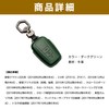 Felimoa Smart Key Cover, Cowhide Leather, New Crown, New Prius,