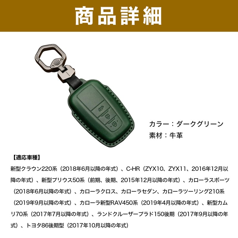 Felimoa Smart Key Cover, Cowhide Leather, New Crown, New Prius,