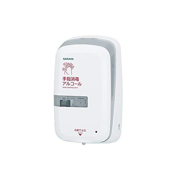 Saraya 41792 UD-9600A Sensor Dispenser