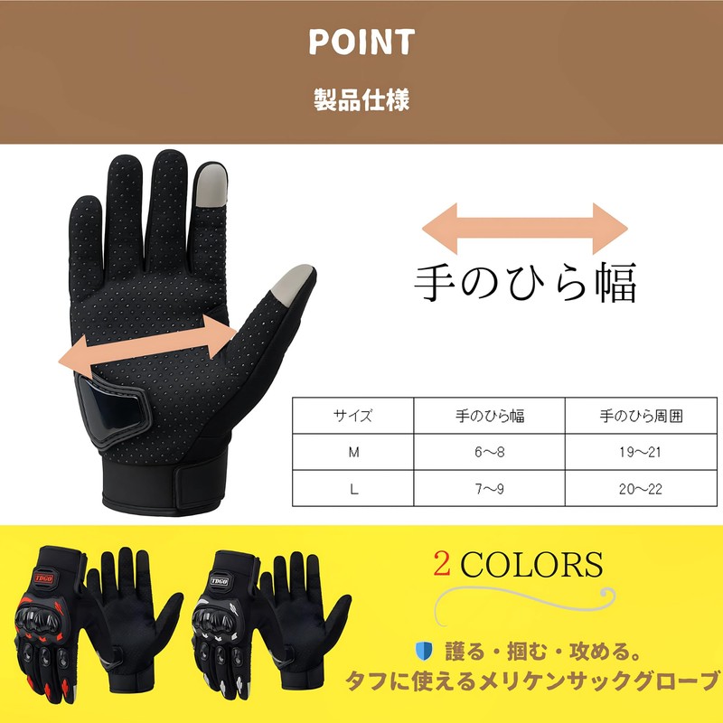 [HafaAdai] Merikensack Self Defense Motorcycle Gloves, Self-defense Weapon Gloves, Self