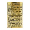 Niigata Prefecture Delicious Echigo Meoka Pepper Seasoning (Kanzuri) (1.7 oz