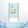 Maisic Cooling Sun Stick SPF50+ PA++++ 20g / 메이직 쿨링 선스틱 SPF50+ PA++++ 20g