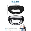 [ENOMI] VR Mask, Set of 3 x Immersive Upx Mesh