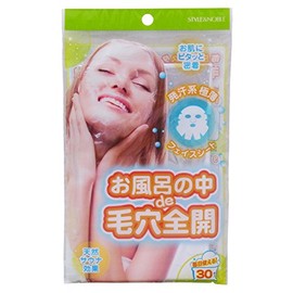 Noble Keana Zenkai in Bath