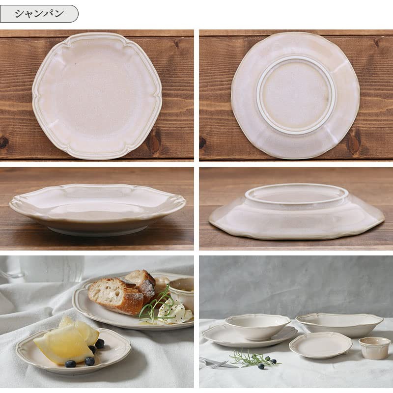 EAST table Plate, 5.7 inches (14.5 cm), Atre Champagne