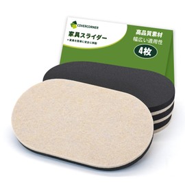 COVERCORNER Furniture Sliders 3.5 x 6 inches, 4 Pieces, Oval Shape Furniture Moving Pads, Anti-Scratch and Soundproofing, 4 Felt Sliders, Floor Protector, Furniture Moving Casters Reusable Furniture