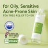 iUNIK [iUNIK]Tea Tree Relief Toner 200ml