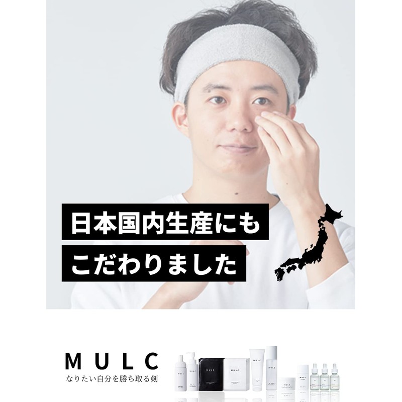 MULC Men's Retrieve Serum, Available in 3 Types, Pores, Tightening,