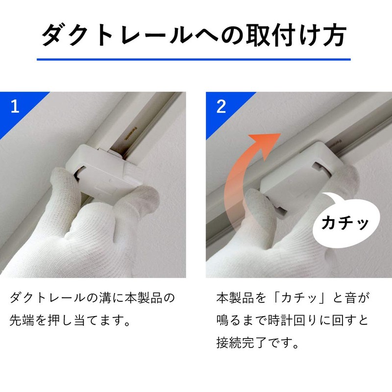 Hanging Sealing Body for Lighting Rails, Hook Sealing, Hanging Sealing,