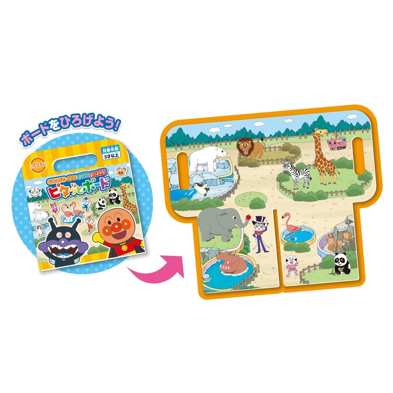 Agatsuma Anpanman Peel Off or Erase! Pitta Board Animal