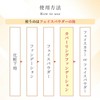 Kazuniko ReiKo Concealer Covering Foundation [4.8g] Orange Refill (Case Sold