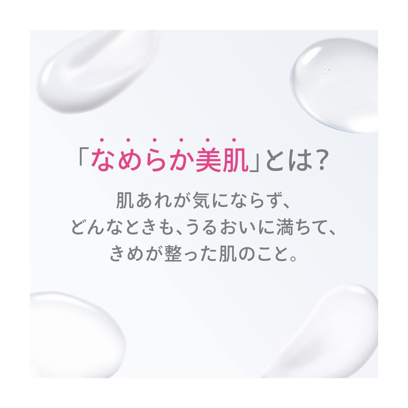 D Program Balance Care Emulsion MB (Refill), Milky Lotion, Unscented,