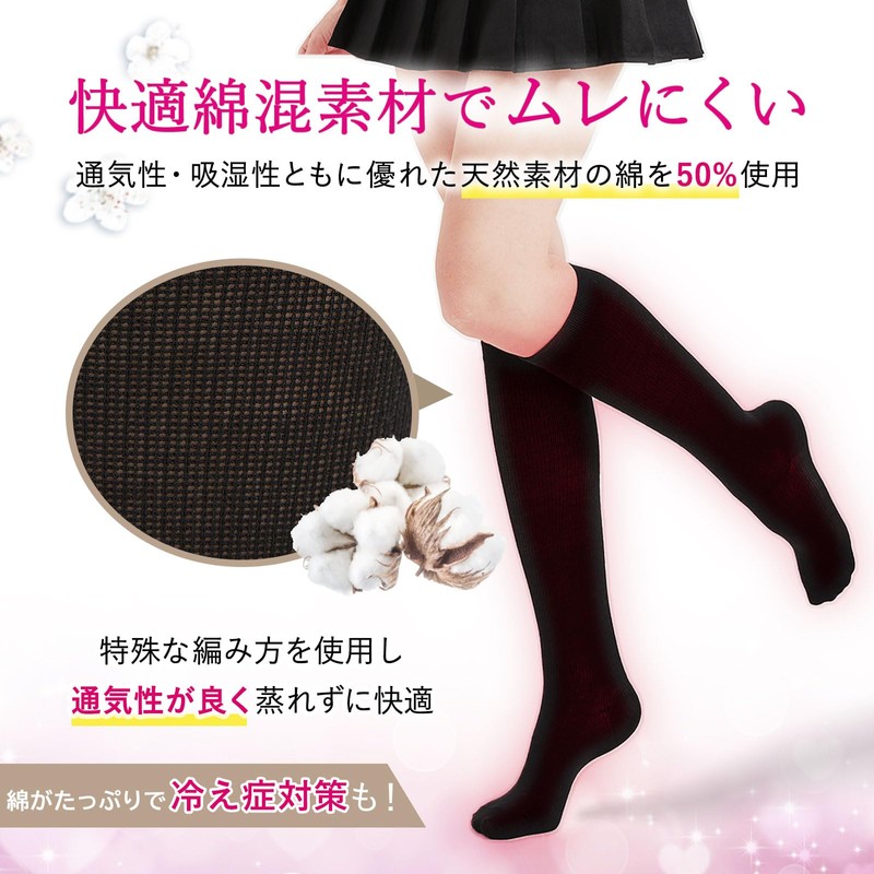 ARISAYA Cotton Blend Compression Socks, Black