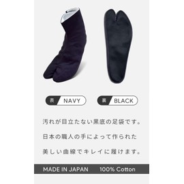 Ai Indigo Cotton Tabi Socks, Dark Blue, Dirt Conspicuous, Black Sole, Made in Japan, 8.5 - 11.8 inches (21.5 - 30.0 cm), dark navy