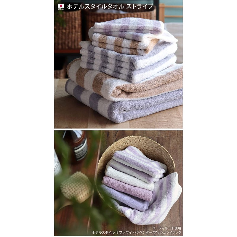 Hiorie Bath Towels, Hotel Style Towels, Set of 2, Thick