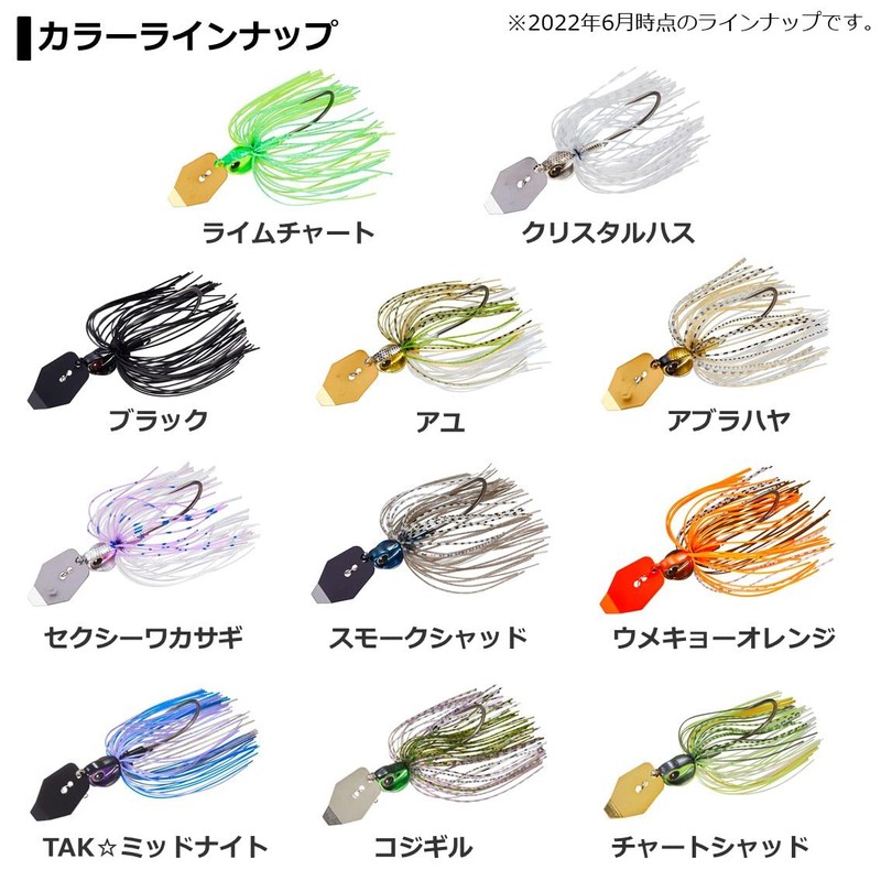 Daiwa Rapids Blade 5/8oz Crystal Lotus Bass Lure