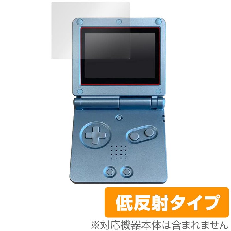 Miyabix OverLay Plus Anti-Glare Protective Film for Gameboy Advance SP