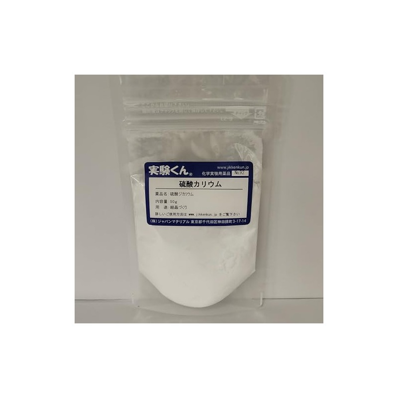 Experiment-kun No.92 Potassium Sulfate 1.8 oz (50 g) Crystal Making,