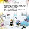 Way of the Panda Tarot: Baby Panda Edition Way of