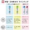 Sakura Crepas Nori, Elementary School Stationery, Glue Stick, Firmly Stick