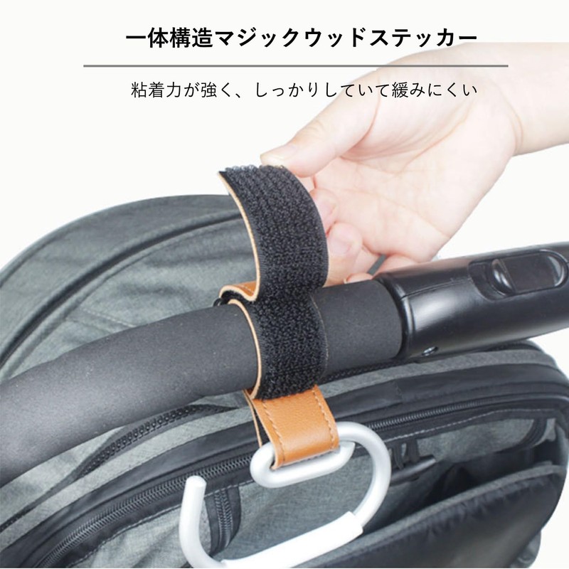 Coehaopike Set of 2 Stroller Hooks, Stroller Hook, Buggy Hook,
