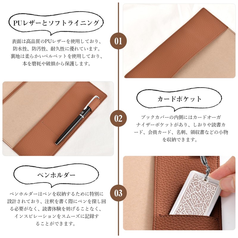 YooFa A5 Book Cover, Women's, Soft Book Cover, Men's, A5