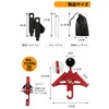 Keepjoy Two-way Parts, Bifurcated Parts, For Securing Bifurcated Poles, Adjustable