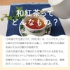 Kigokoro Japanese Tea Mai Ginza Tea Bags, 0.1 oz (2.5