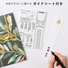 Iroha Publishing Wishing Plants Mimosa GWP-06 Gold Seal