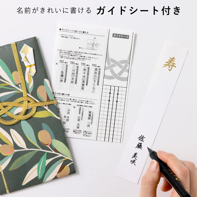 Iroha Publishing Wishing Plants Mimosa GWP-06 Gold Seal