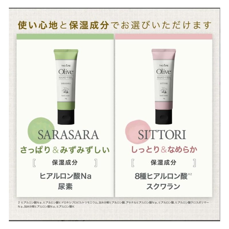 Zacure Olive Hand Veil, Moist 1.8 oz (50 g) X