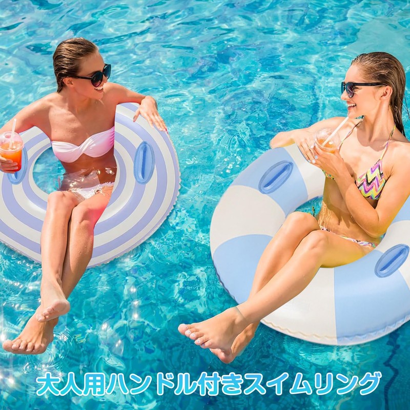 Float Ring for Children and Adults, Cute and Fashionable, with