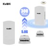Outdoor Wireless Bridge, KuWFi 5.8G 3KM Transmission WiFi Point to