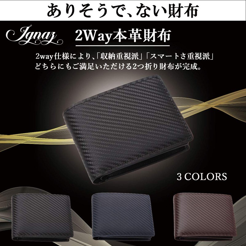 Ignarts MW-01 Men's Bifold Wallet, Carbon Leather, Genuine Leather, Large