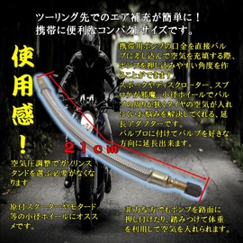 ST TS Air Valve, Extension Adapter, S-Type, Tire Pump, Air Pump, Air Valve, American Type Valve, Motorcycle, Bicycle, 2 Wheels, 4 Wheels, Universal