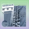 Geer Top 4-5人 キャンプ マット テントシート グランドシート 耐水圧5000mm 耐摩耗生地 フロアマット