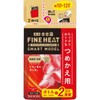 [Set of 4] Kikiyu Fine Heat Smart Model Refill 17.6