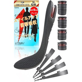 ErgoStep Secret Insole, Adjustable Maximum 3.5 inches (9 cm), 1.0 - 3.5 inches (2.5 - 9 cm), Adjustable Height, Shock Absorption, Insole, Insole