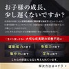 【製薬会社監修】 小学生用 サプリ 子供 身長 成長 カルシウム 鉄分 ビタミンD 亜鉛