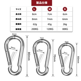 Wlikn Carabiner 304 Stainless Steel, Load Capacity 440.1 lbs (200 kg), Spring Hook, Non-Locking, Multifunctional, Outdoor, Camping, Trekking, Hiking, Fishing, Ceiling, Rust Resistant, For Outdoor Use