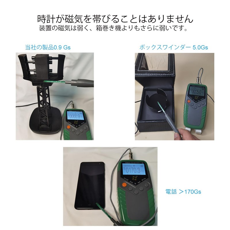 Watch Winding Machine, Timing Shutdown Function, Speed Adjustable, Single Watch