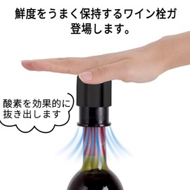 FENG ZHENG Wine Stopper Wine Stopper for Longer Freshness Vacuum Storage Antioxidant Cap Vacuum Pump Black (2)