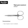 Barrilito Tijera Manicure Acero Inoxidable