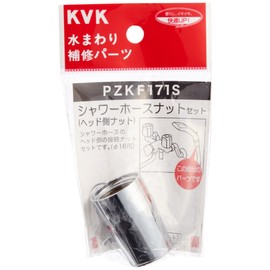 KVK Shower Hose Nut Set PZKF171S
