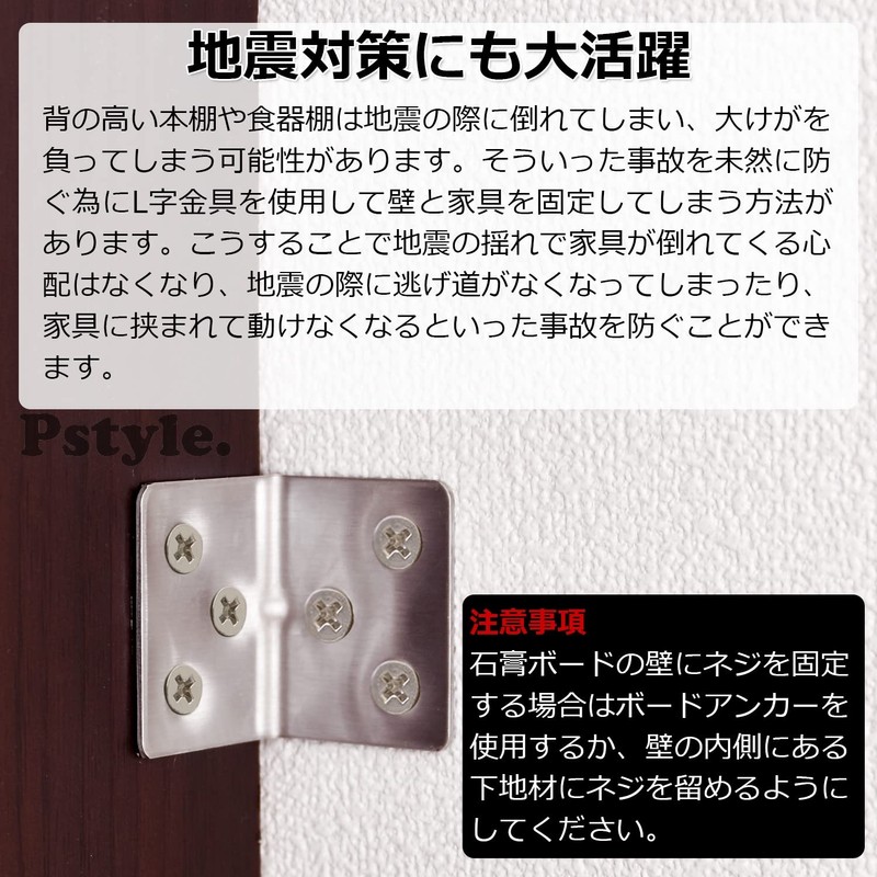 Pstyle. 10 Pcs L Shape Hardware Shelf Bracket Angle 31x31x38mm