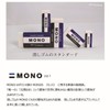 トンボ鉛筆 消しゴム MONO モノPE07 10個 PE-07A-10P