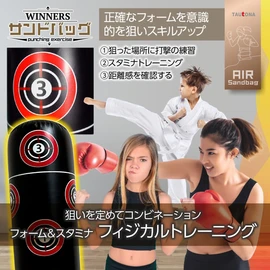 【Fitness Trainer Recommended・Includes Instruction Manual】 (TAUTONA) Sandbag Punching Machine for Home Exercise Stress Relief Comes with Repair Sticker Suitable for All Ages (160 cm) Children Adults