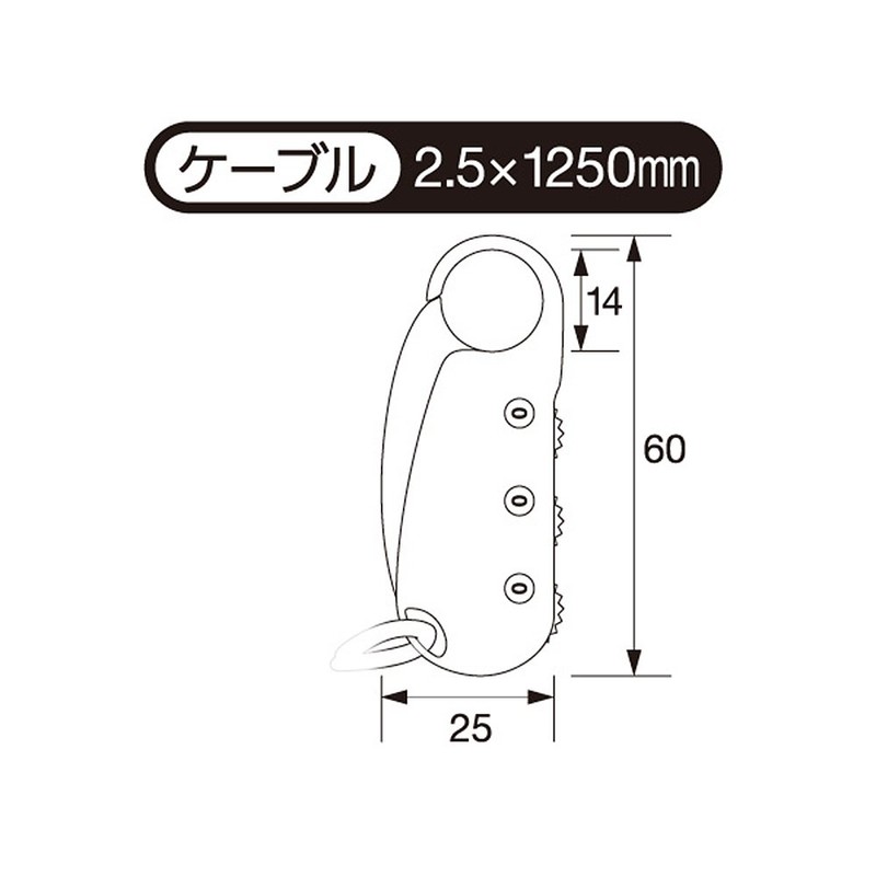 WAKI Number Variable Retractable Cable Lock 3 Tier 1.25 m